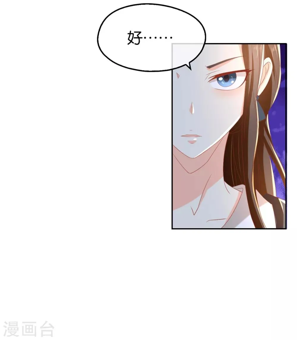 第82话 第19页