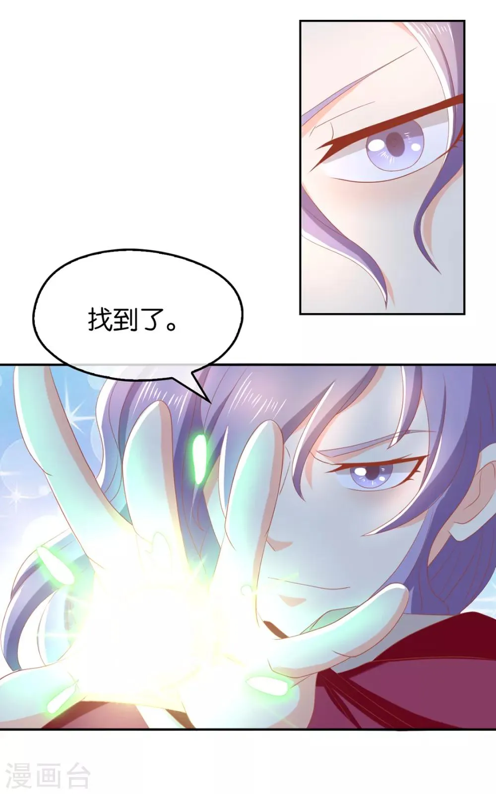 第82话 第28页