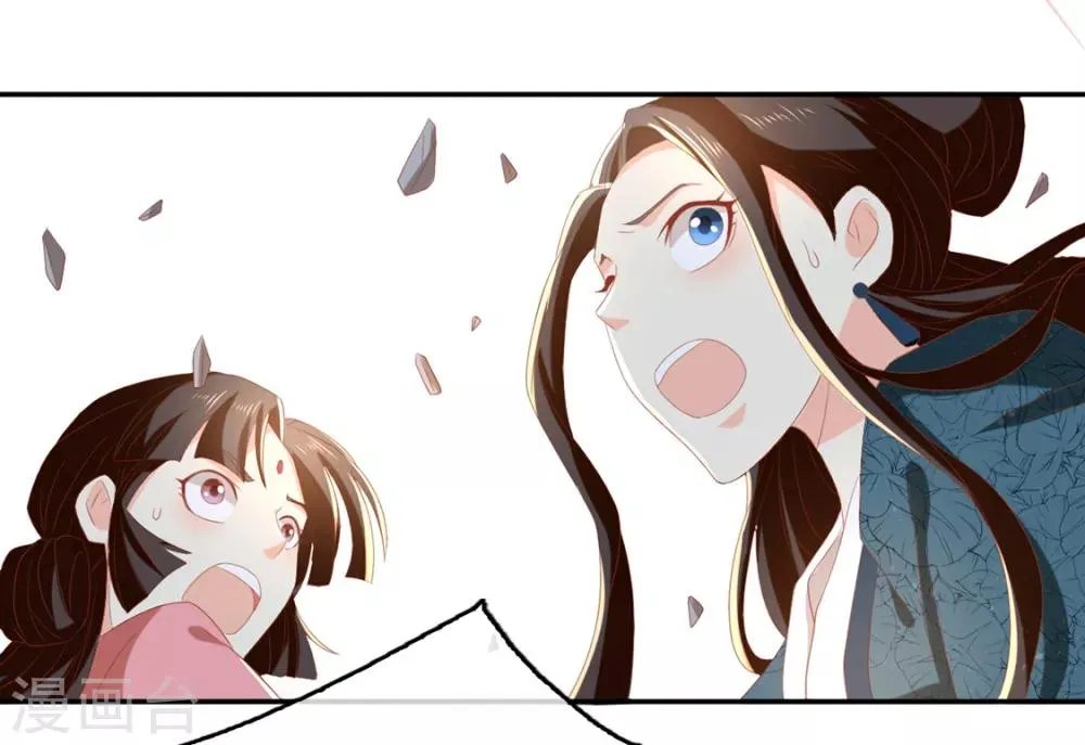 第82话 第35页