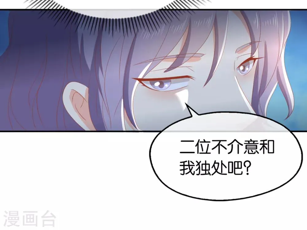 第82话 第39页