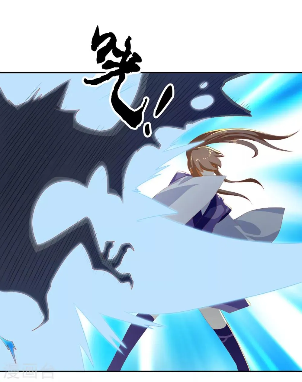 第83话 第12页