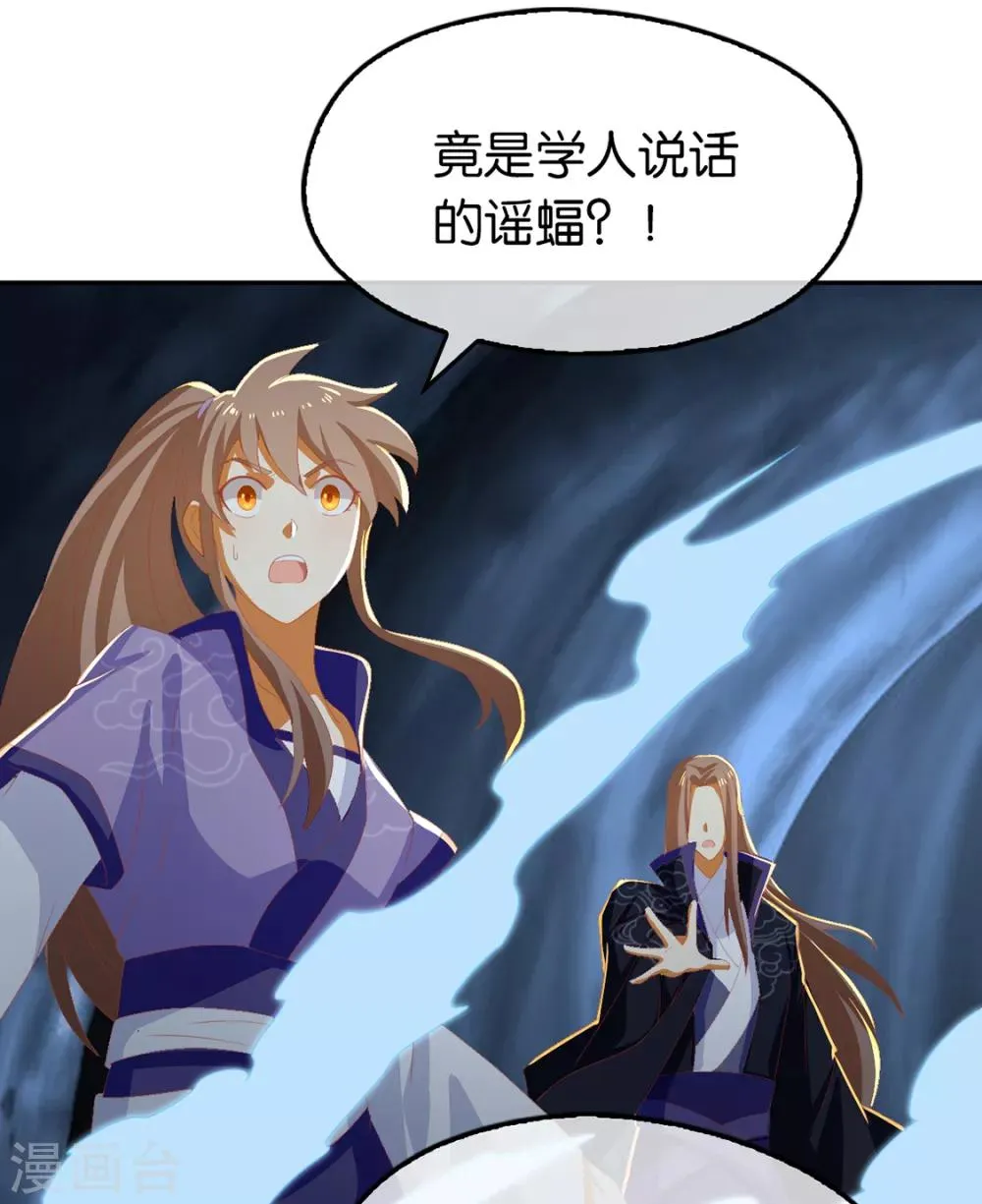 第83话 第13页
