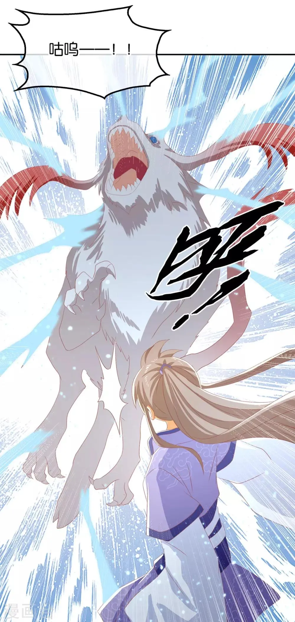 第83话 第27页
