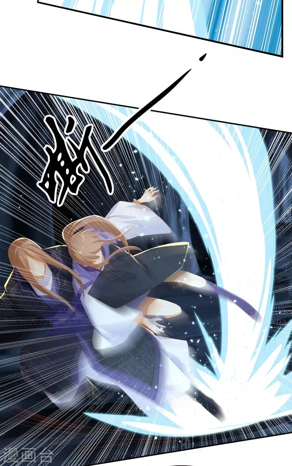 第83话 第29页