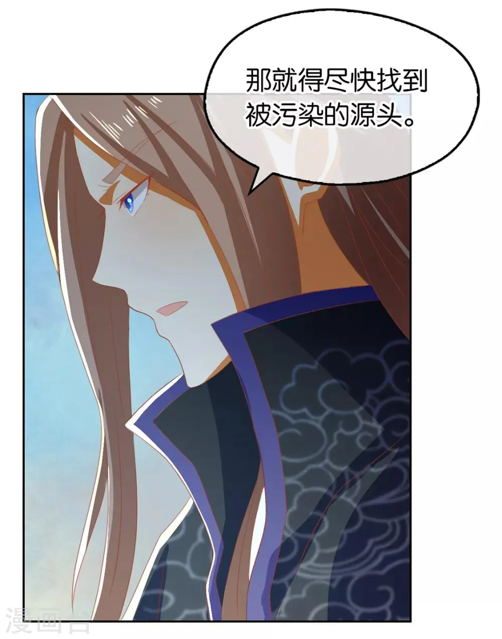 第83话 第41页