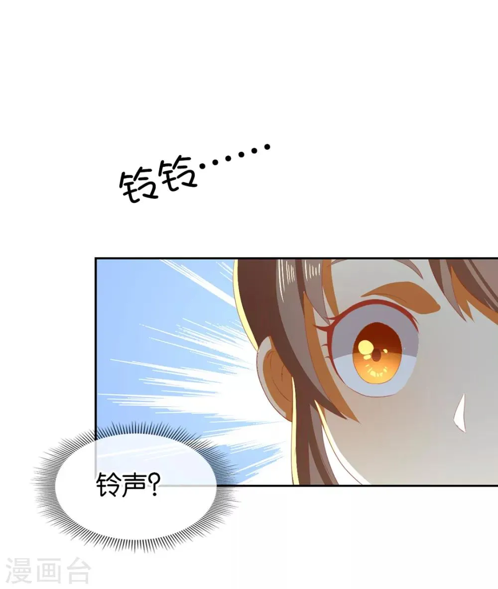 第83话 第42页