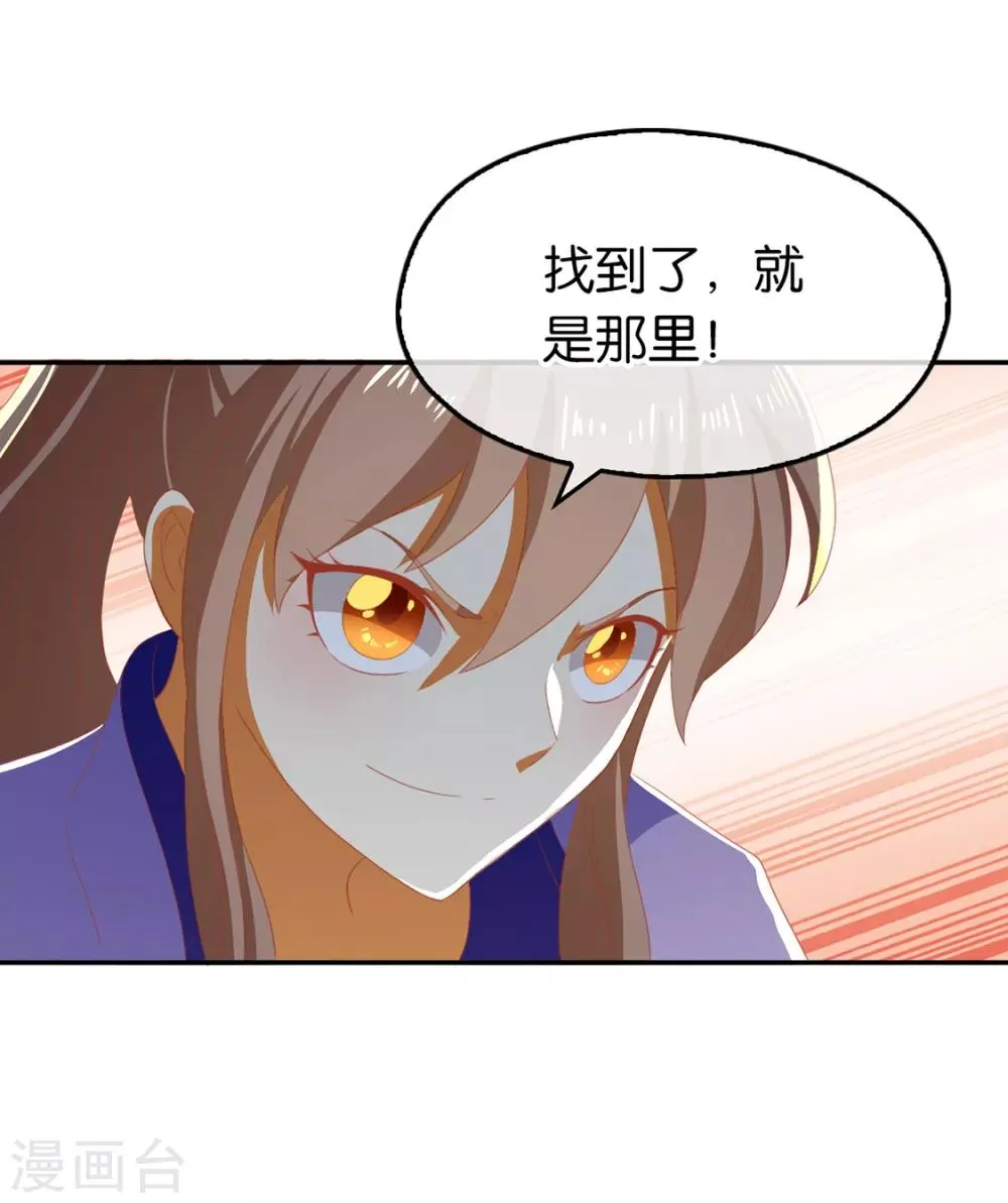 第83话 第45页