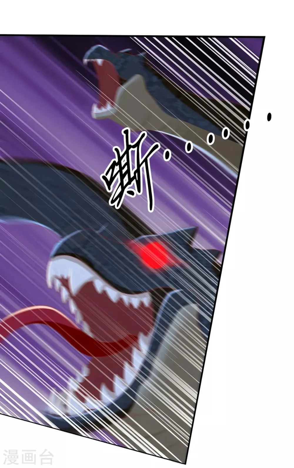 第84话 第14页