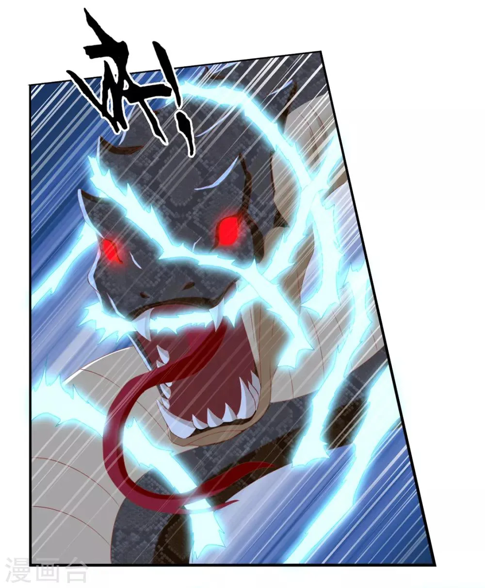 第84话 第17页