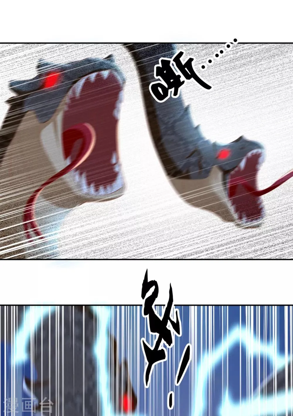 第84话 第20页