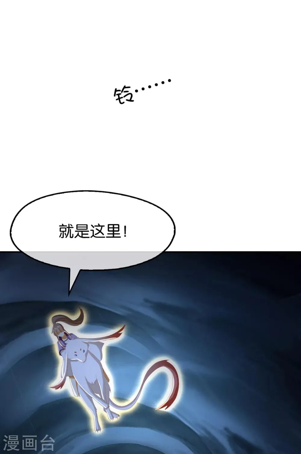 第84话 第22页