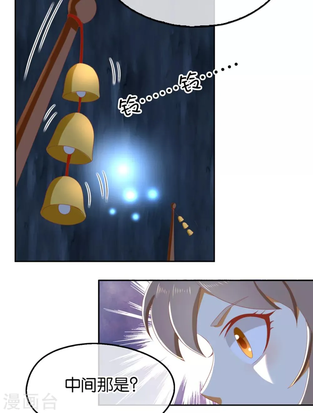 第84话 第24页