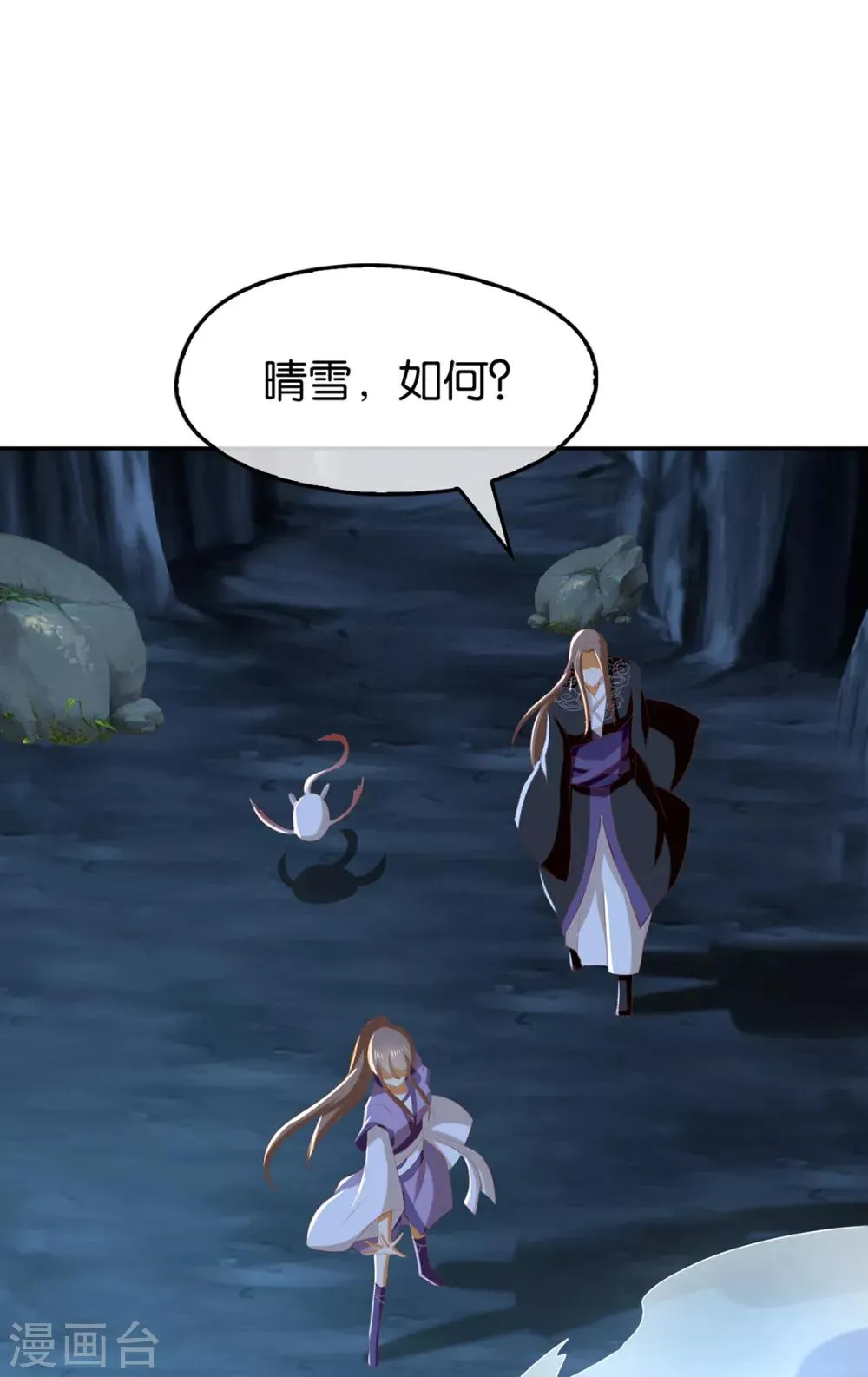 第84话 第49页