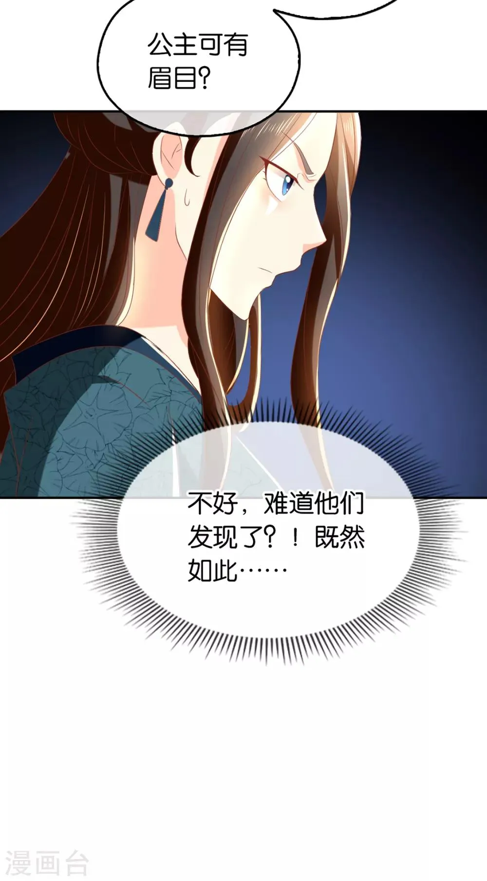 第84话 第59页