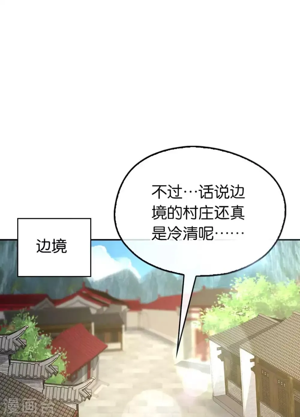 第85话 第18页