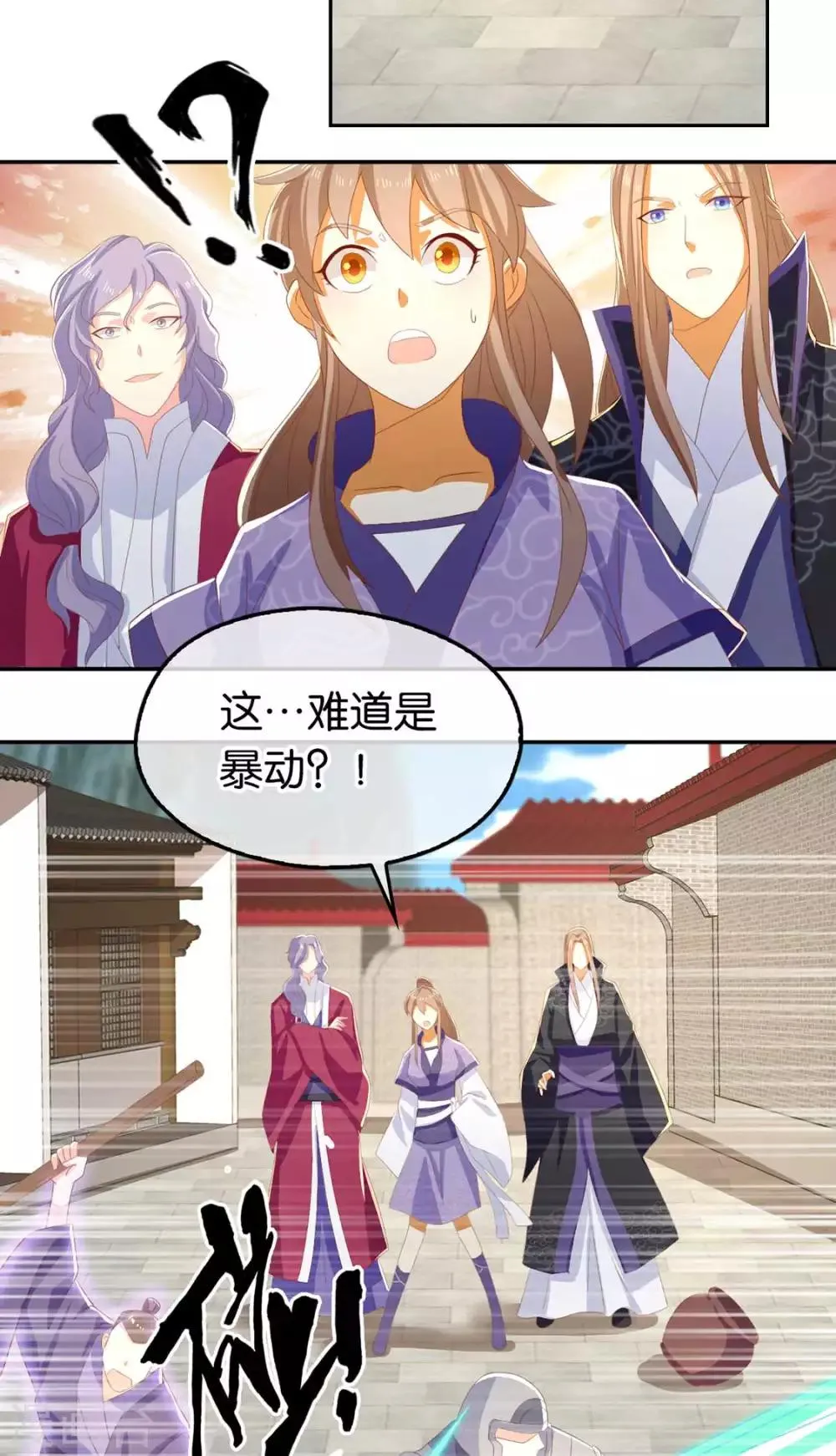 第85话 第25页
