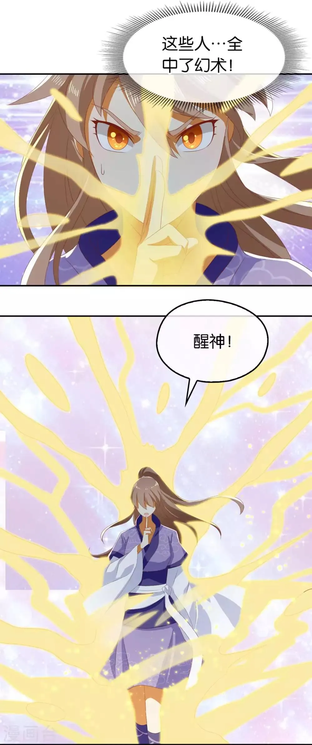 第85话 第28页