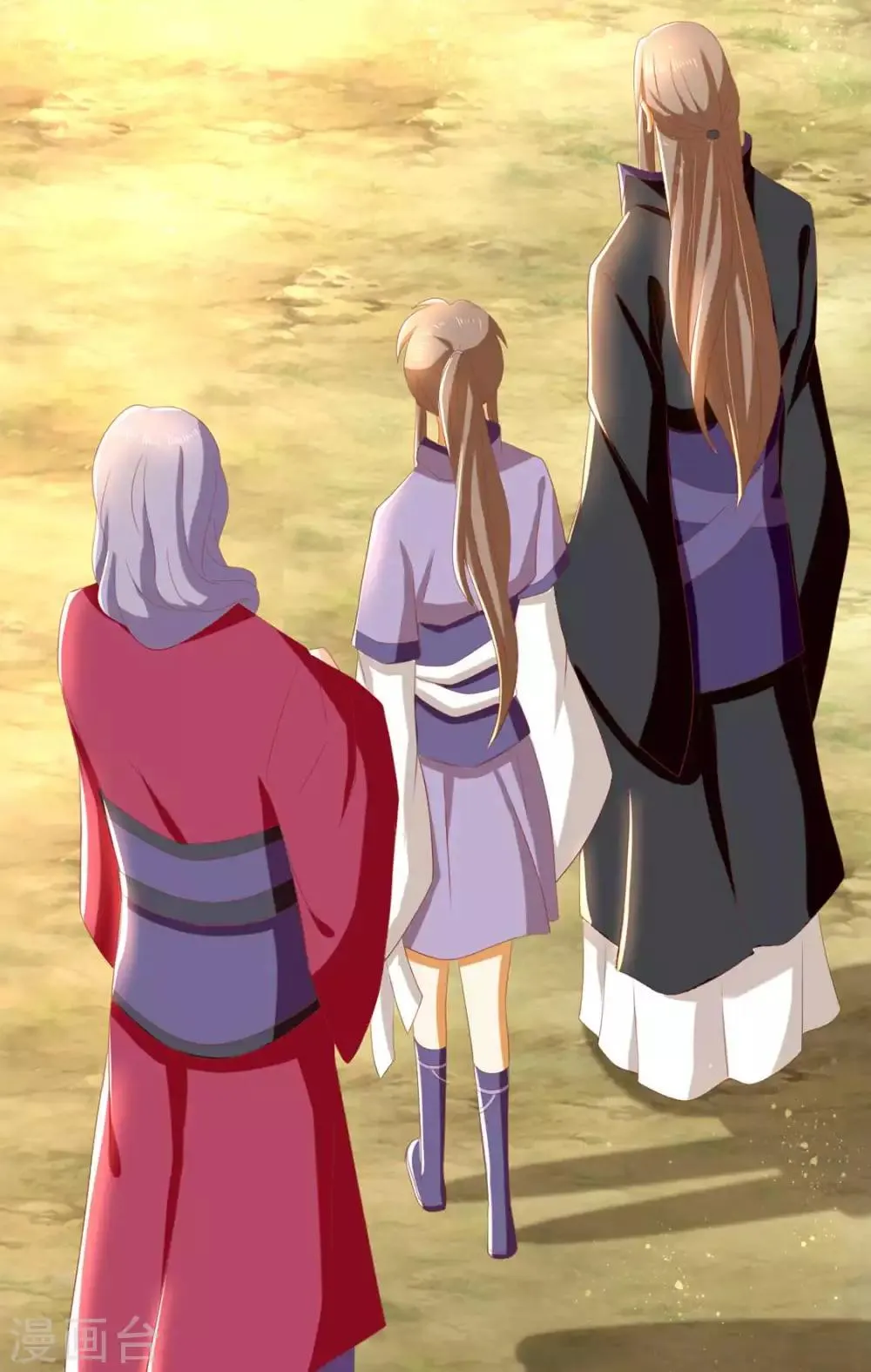 第86话 第16页