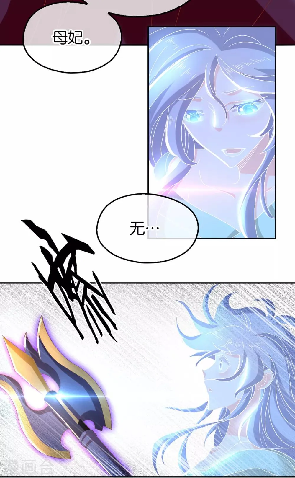 第88话 第24页