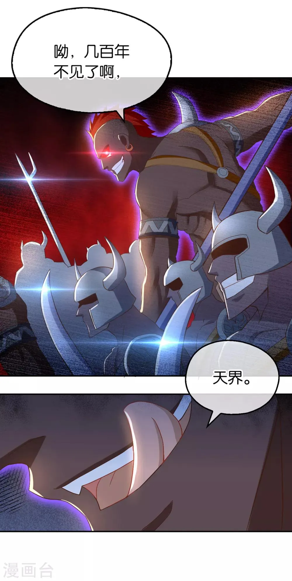 第88话 第28页