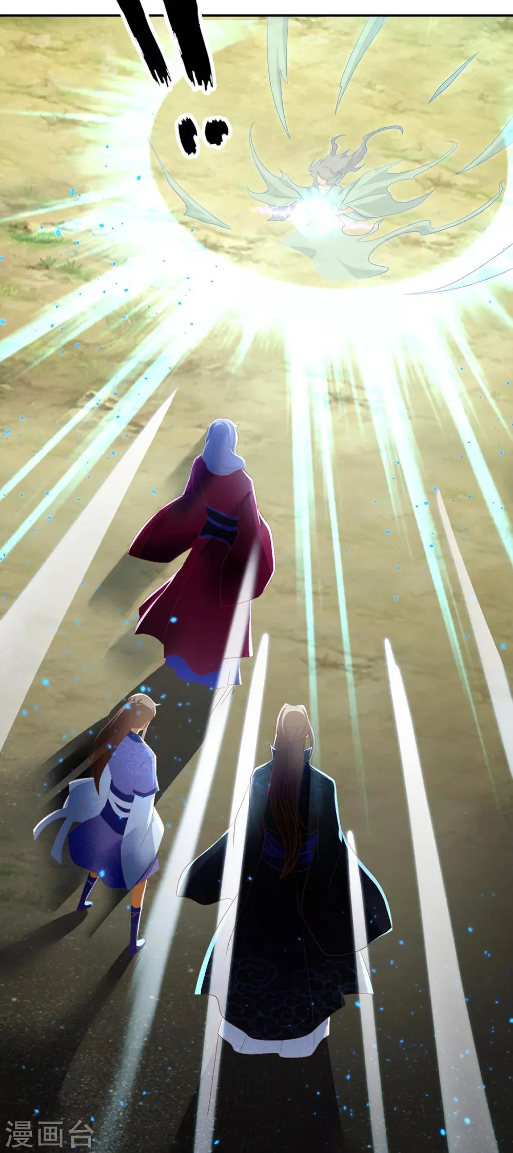 第87话 第12页