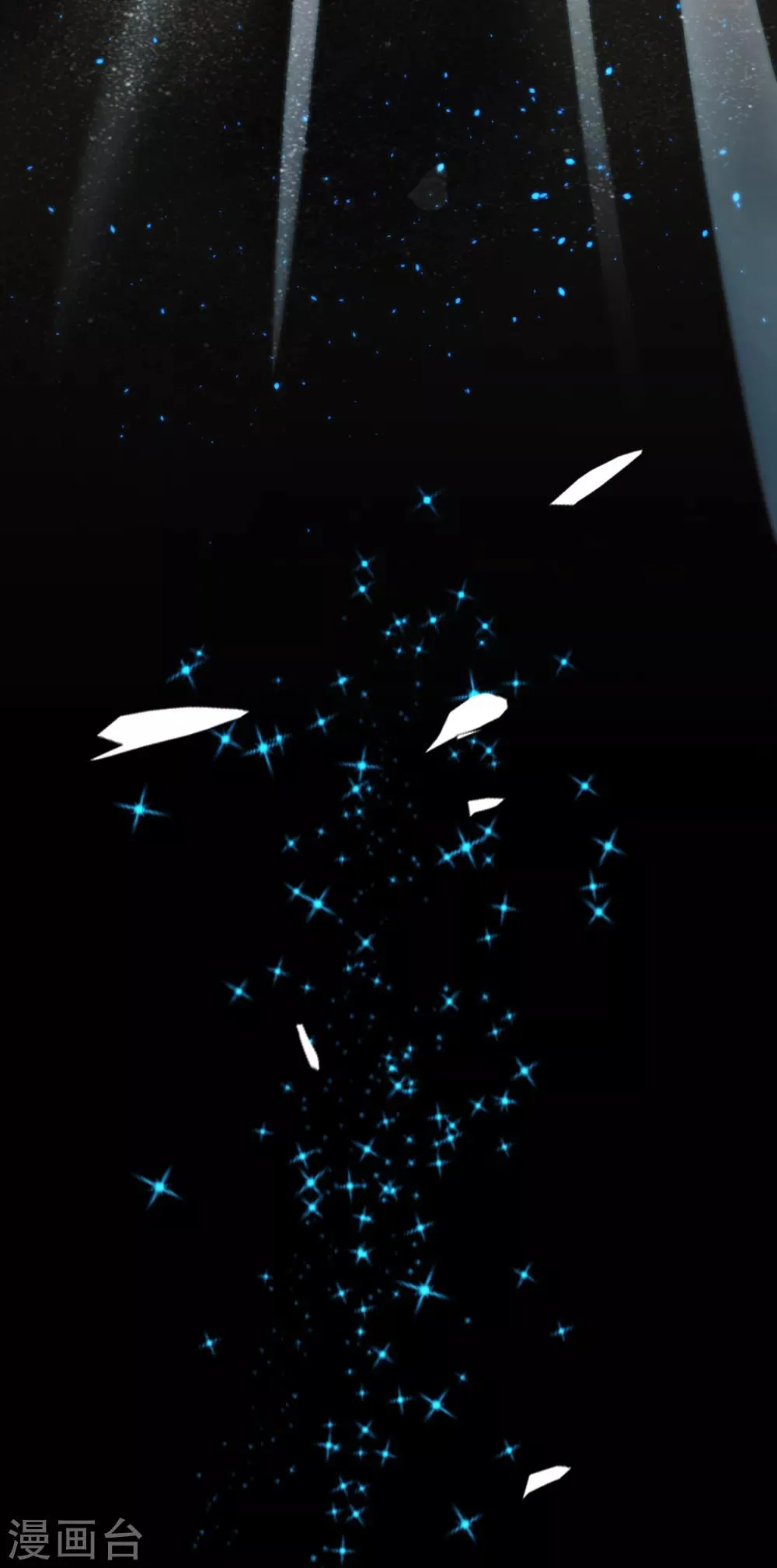 第87话 第13页
