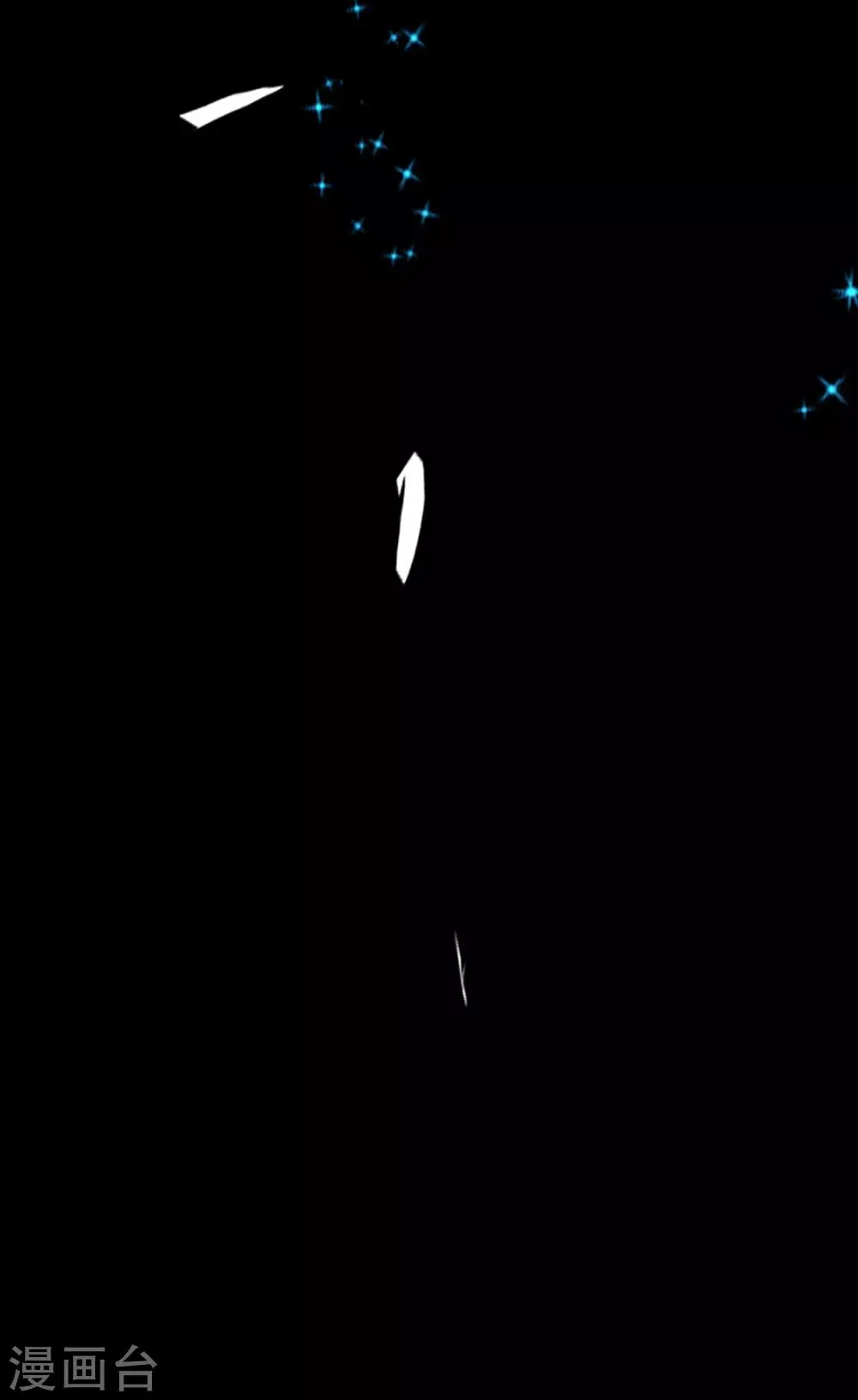 第87话 第14页