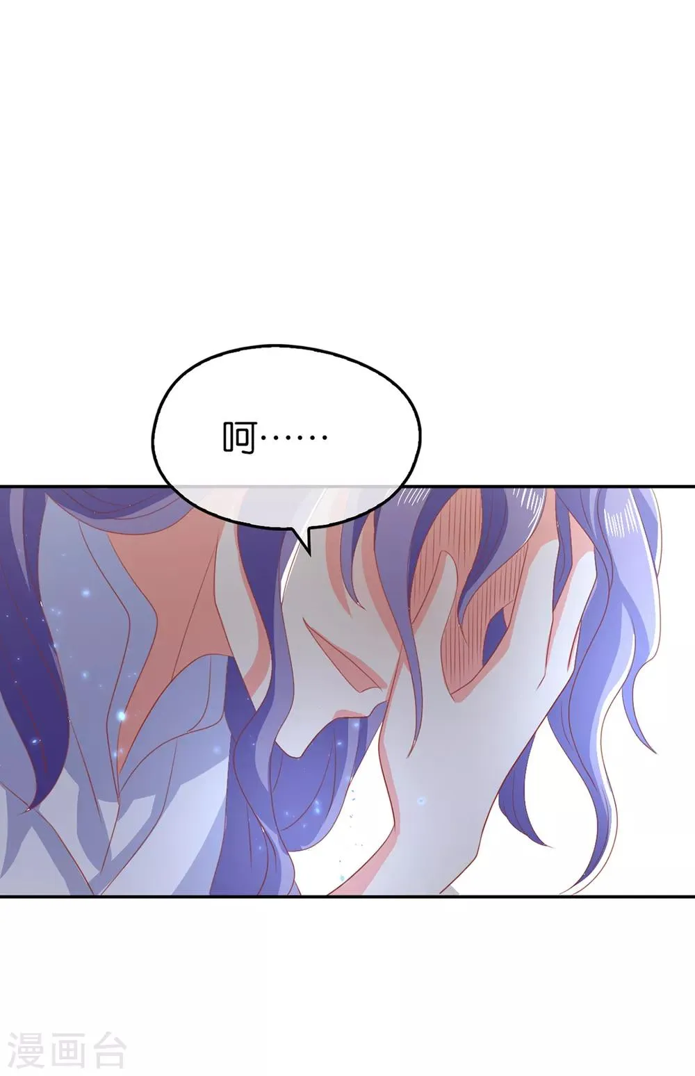 第87话 第33页