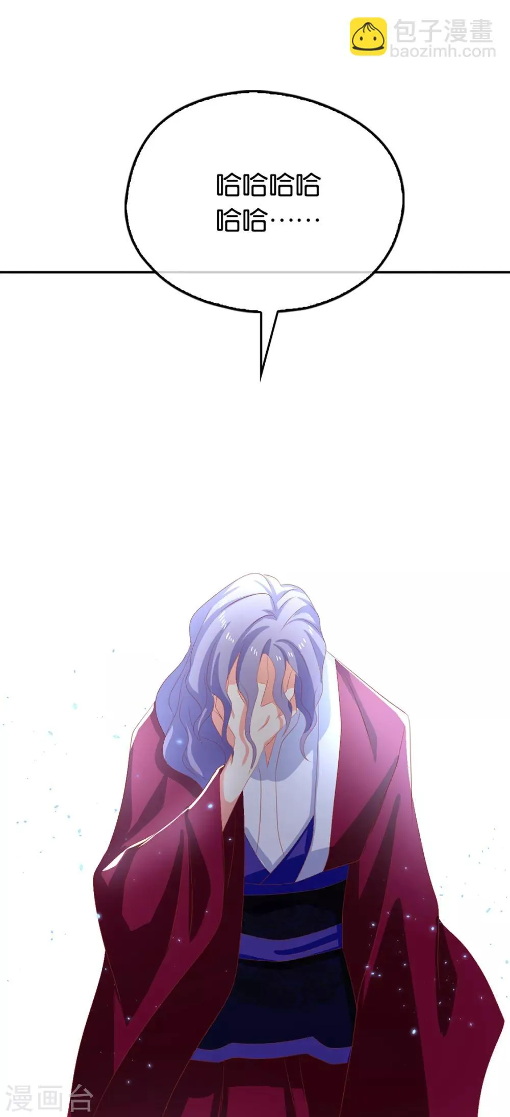 第87话 第34页