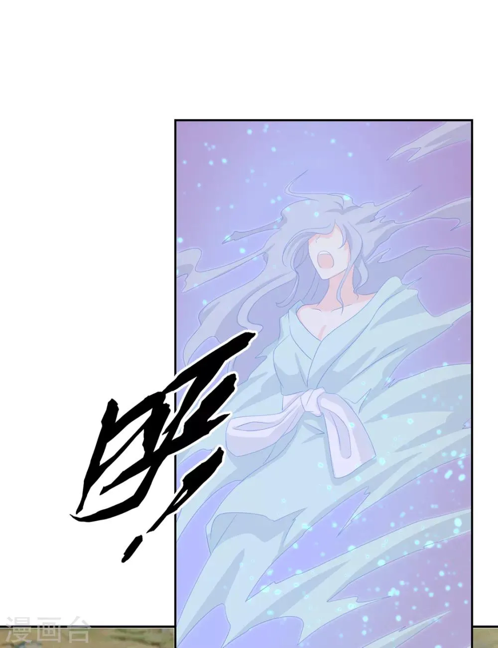 第87话 第38页