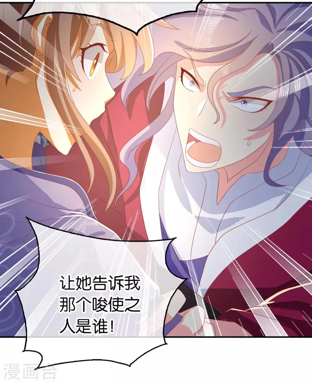 第87话 第42页