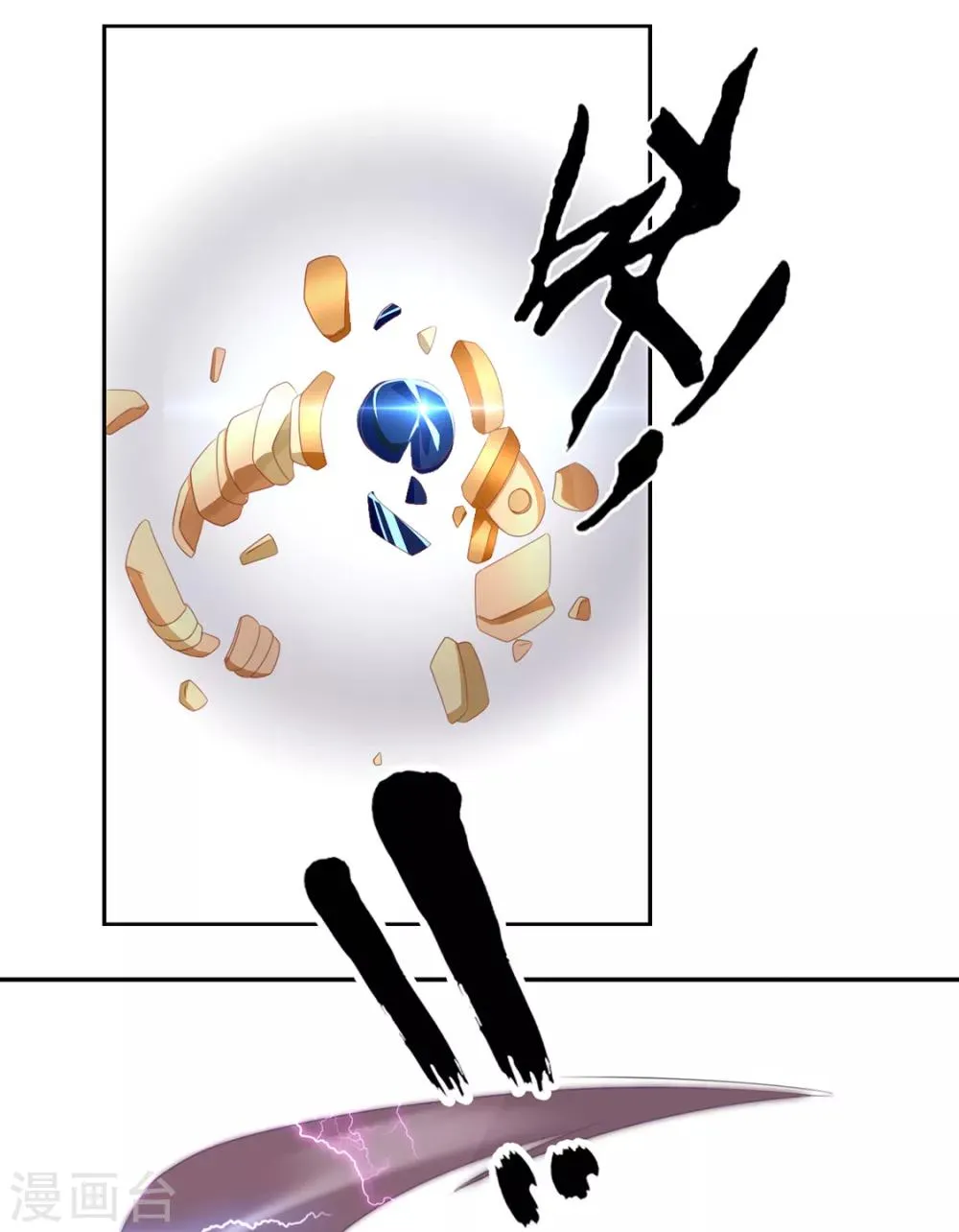 第87话 第49页