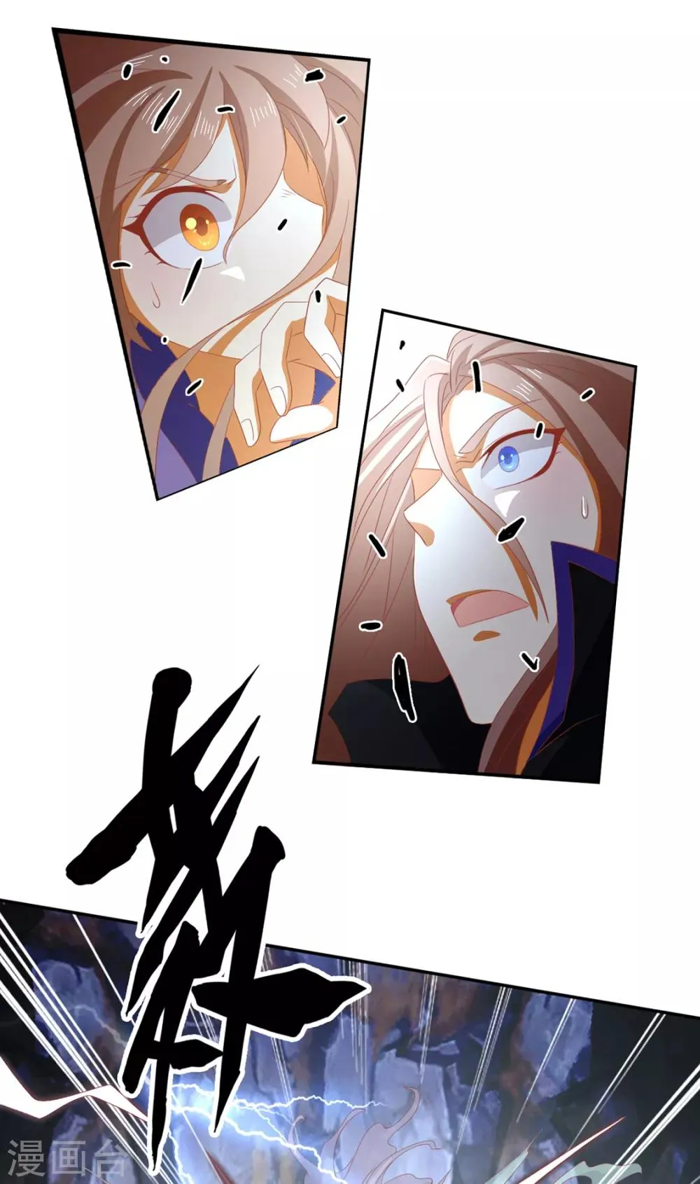 第87话 第51页
