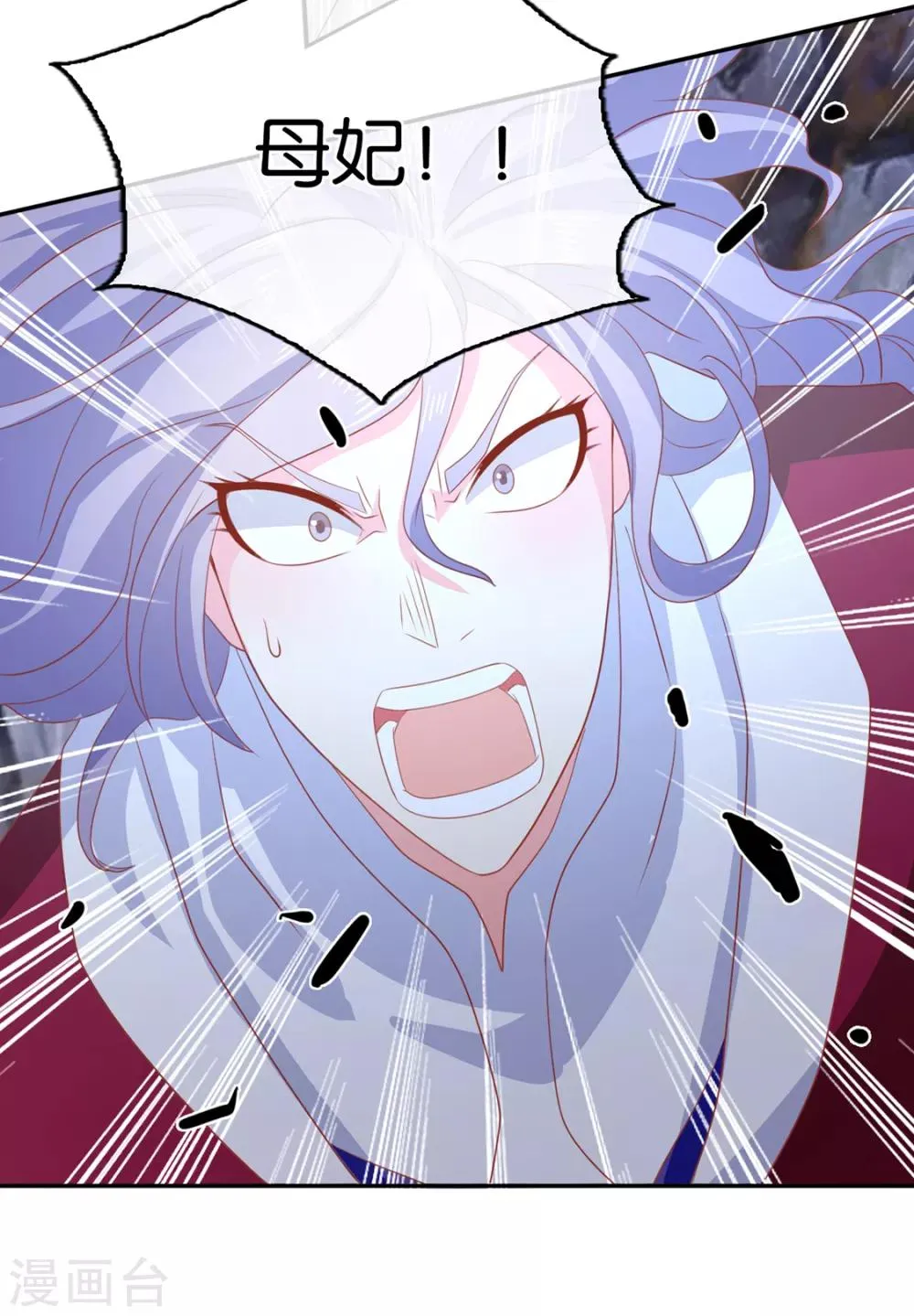 第87话 第53页