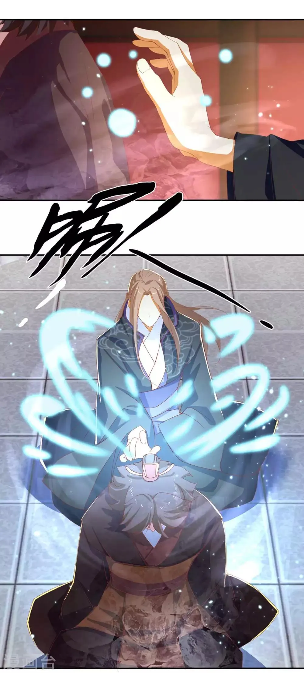 第89话 第16页