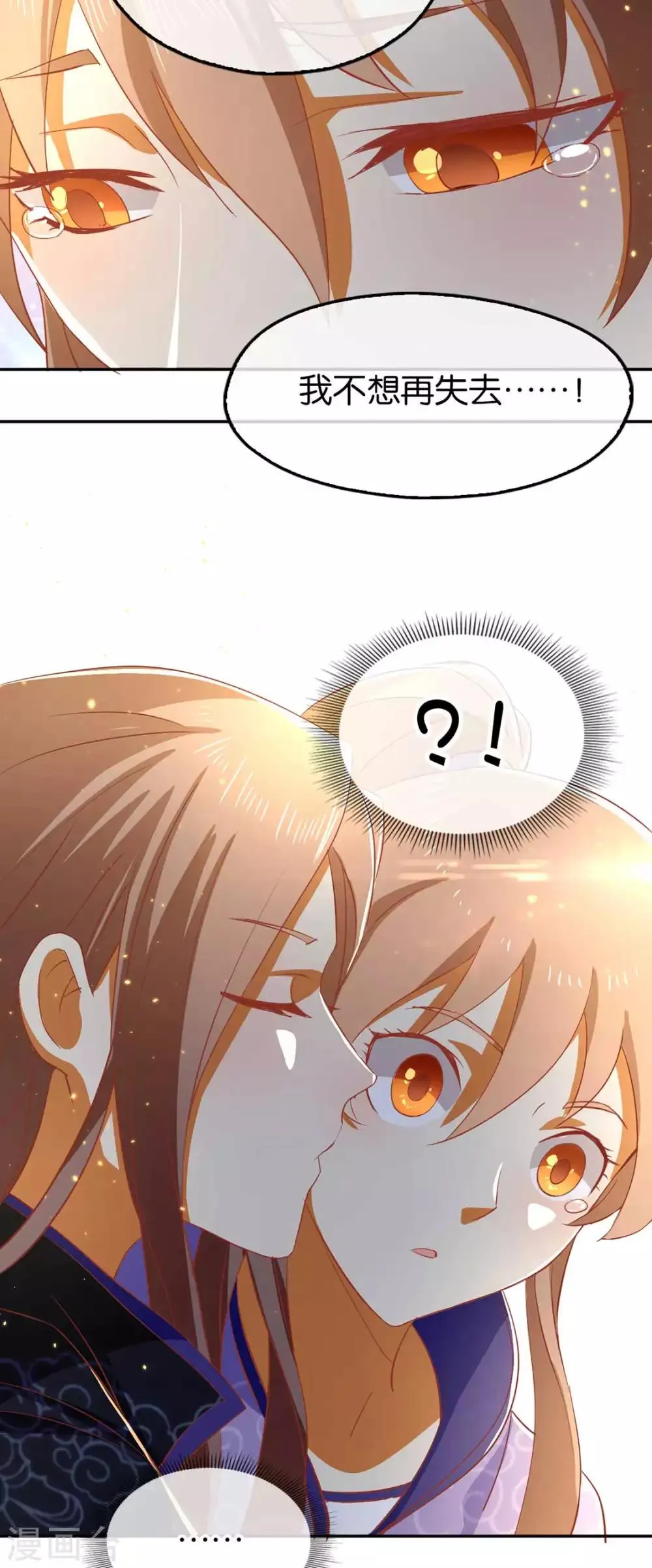 第89话 第31页
