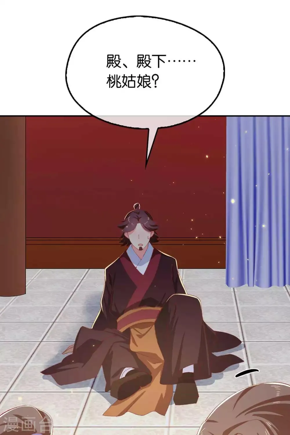 第89话 第34页