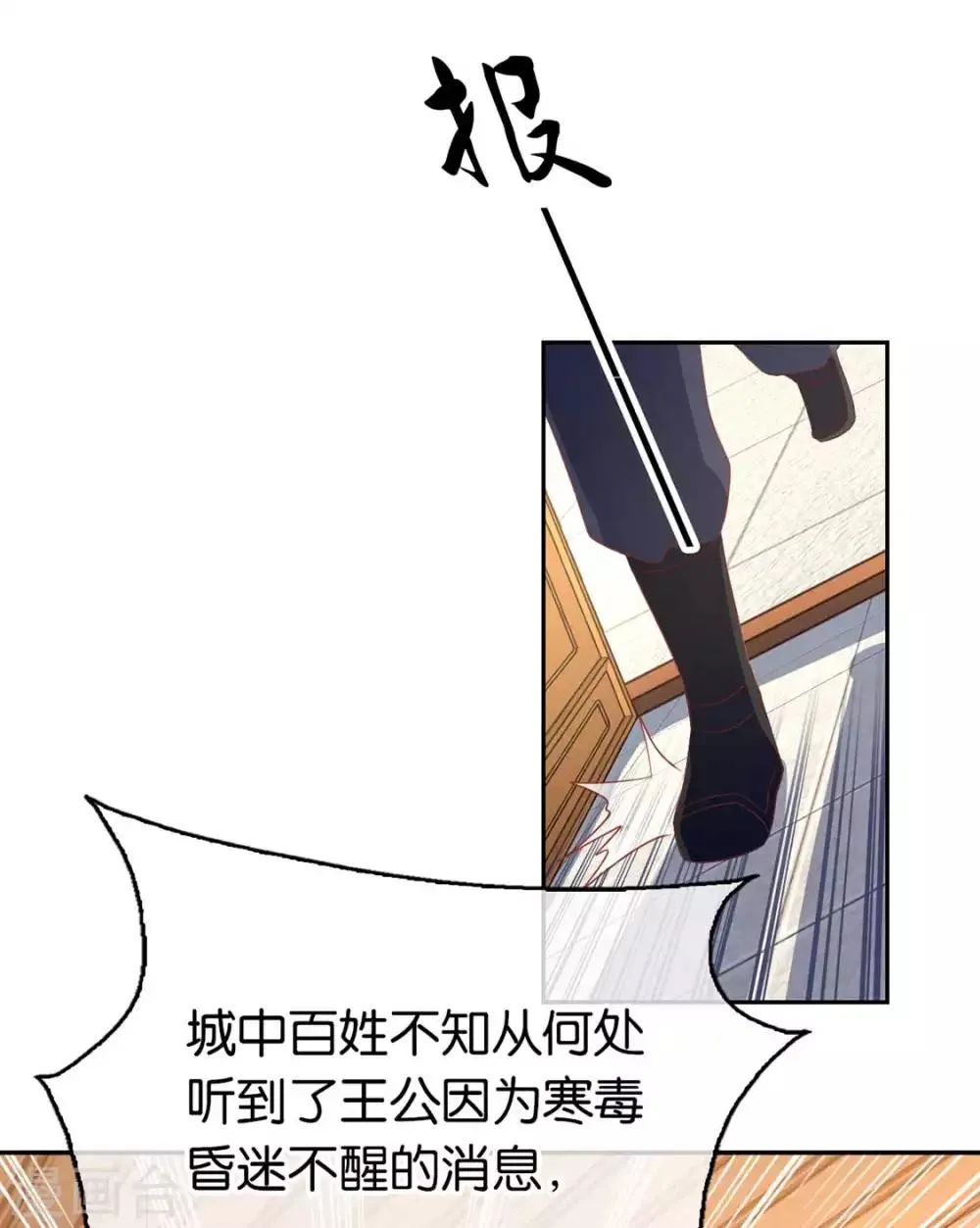 第89话 第40页