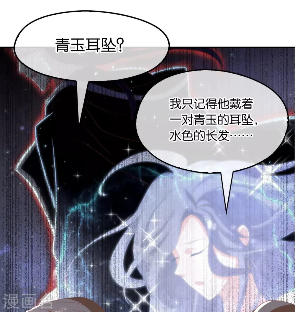 第92话 第21页