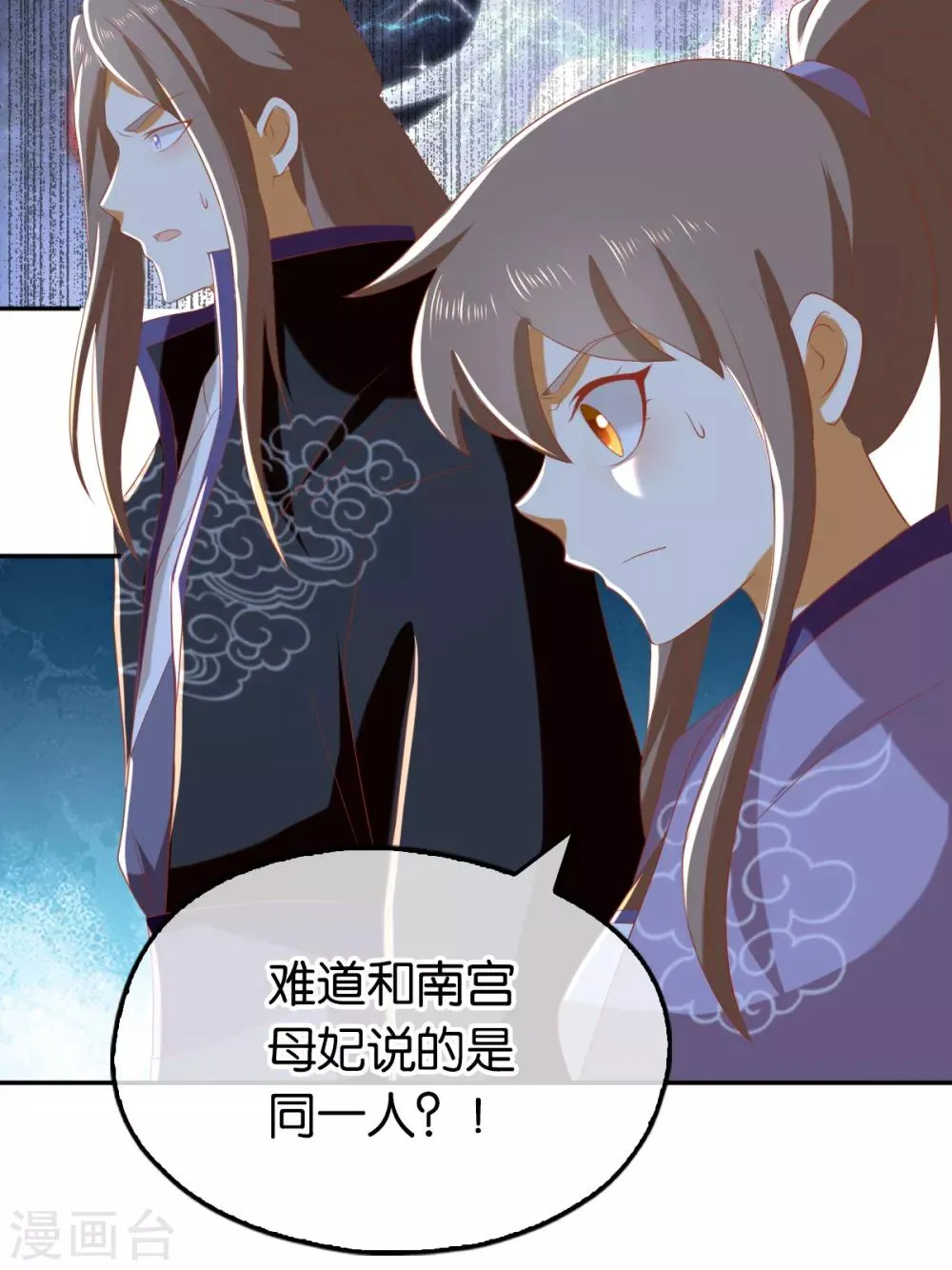第92话 第22页
