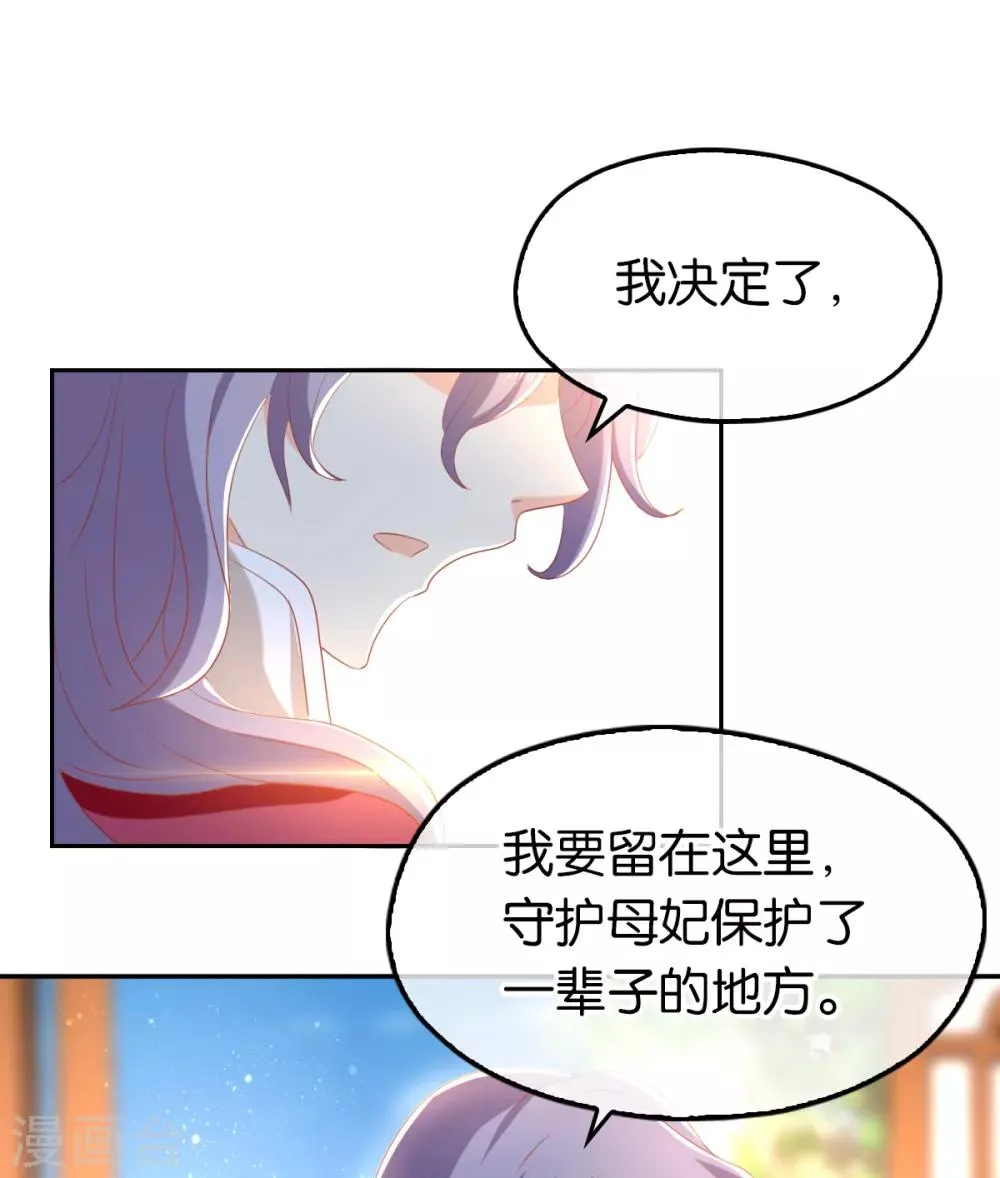 第92话 第41页