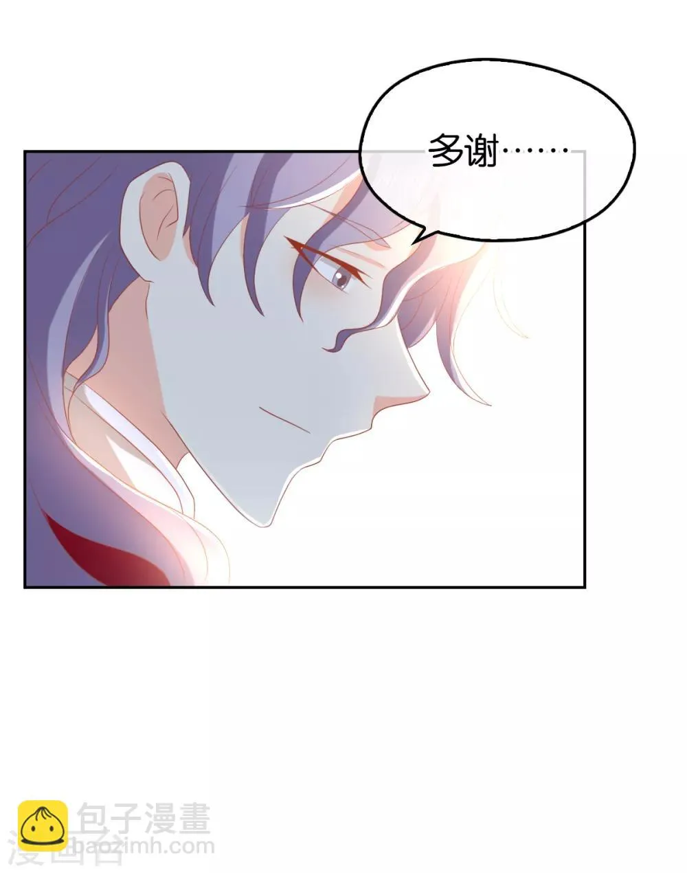第92话 第45页