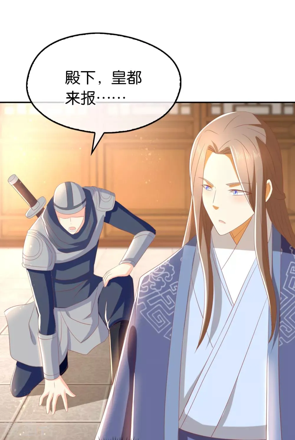 第92话 第46页