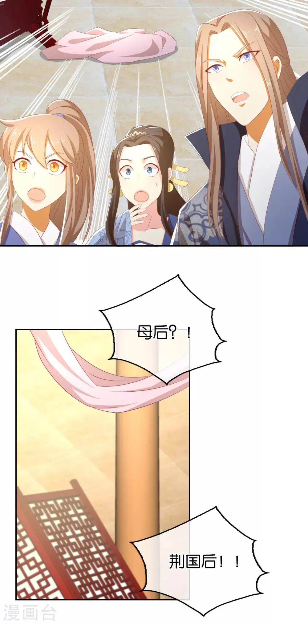 第93话 第42页