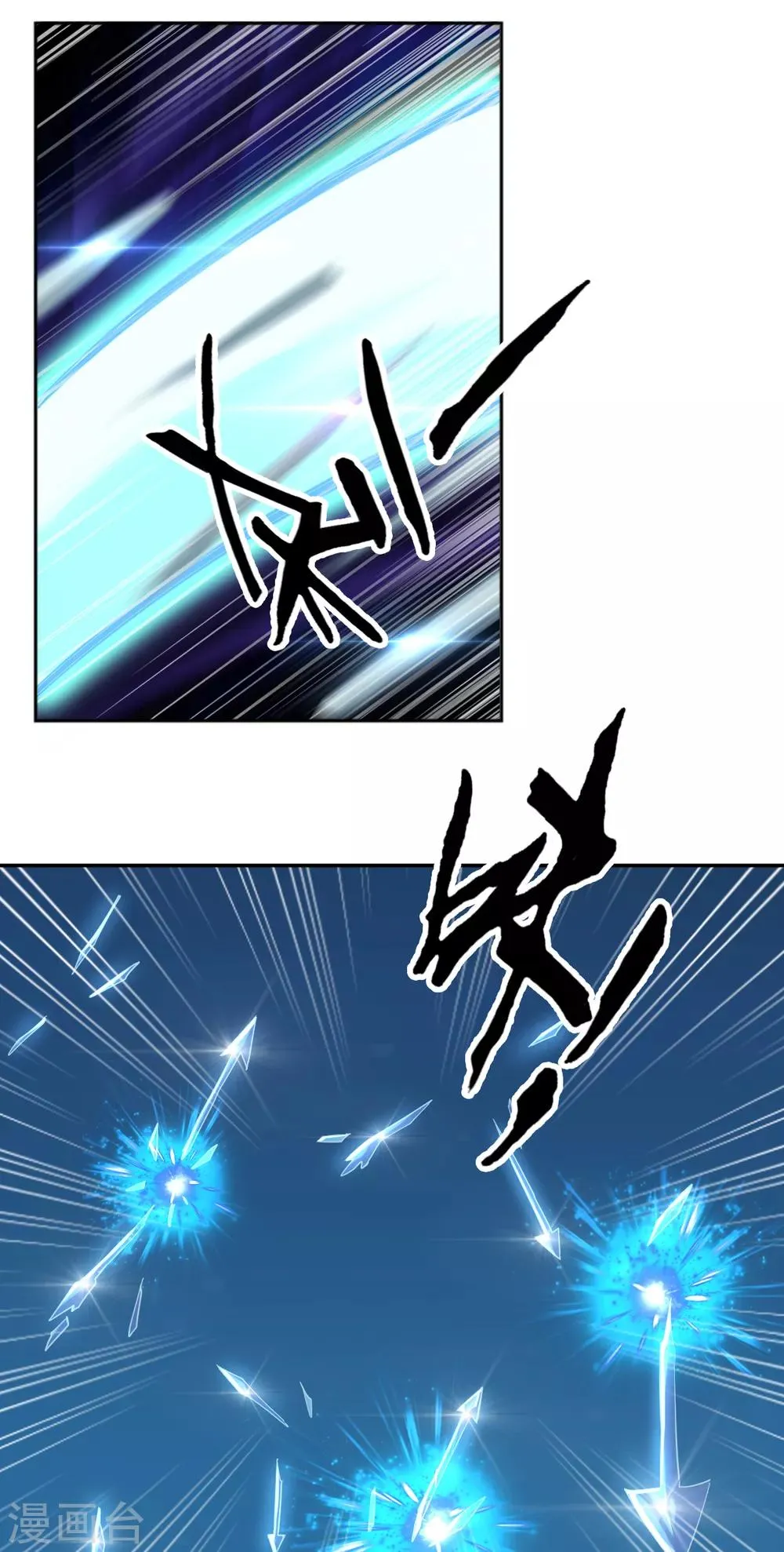 第98话 第7页