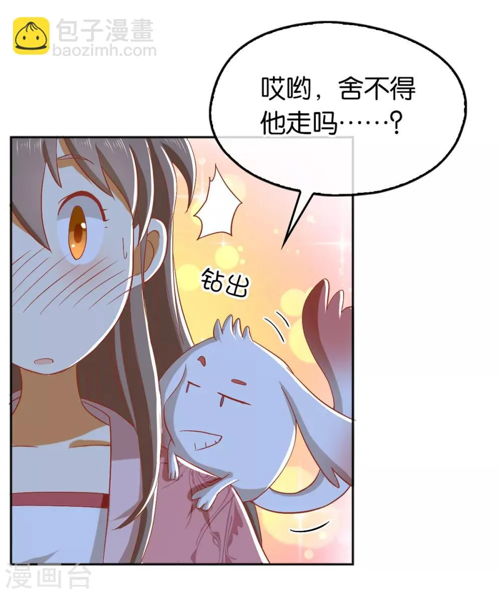 第98话 第27页