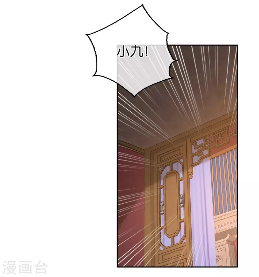 第98话 第28页