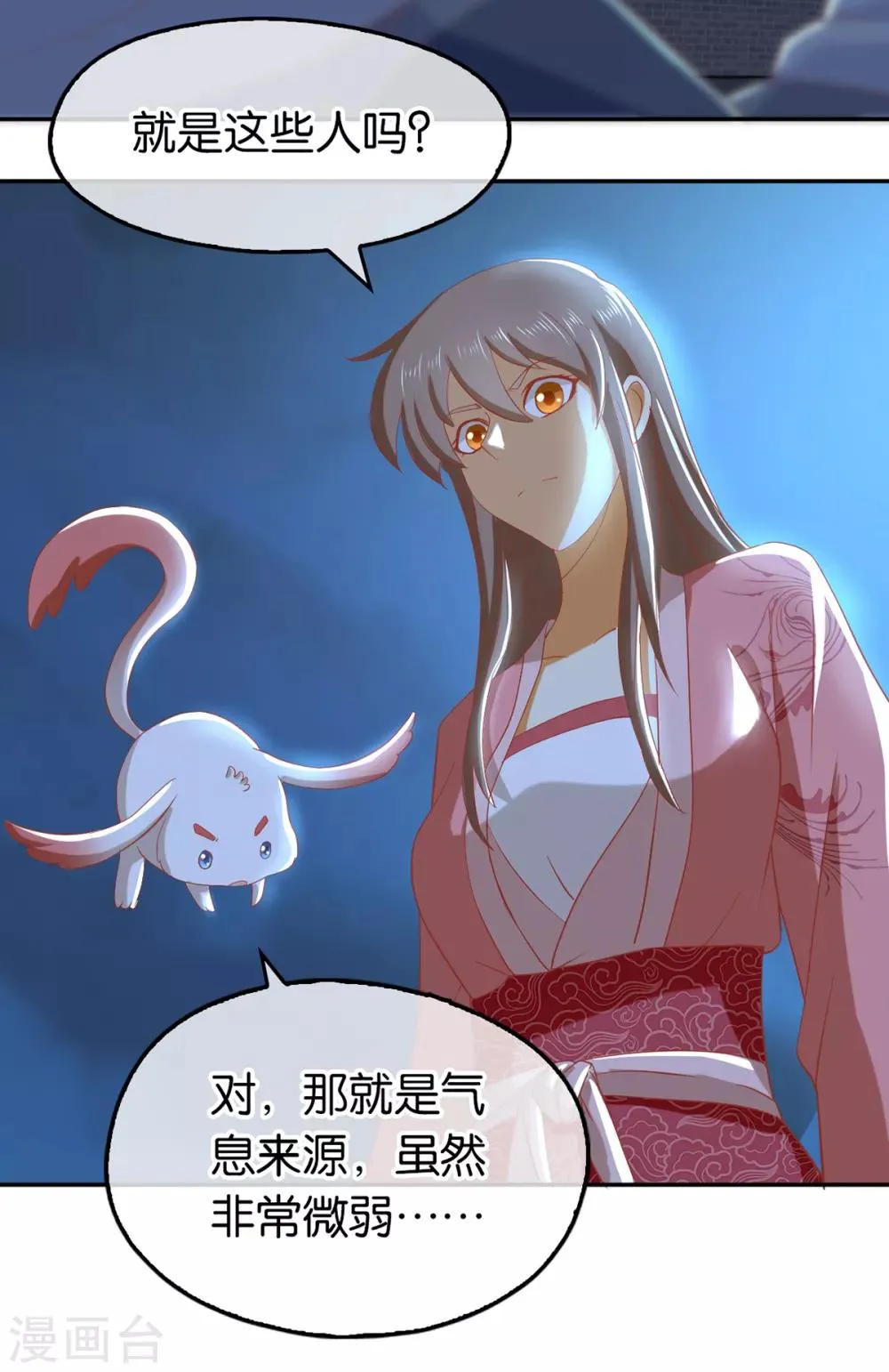 第98话 第34页
