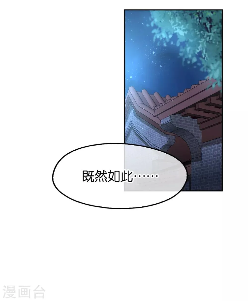 第98话 第35页