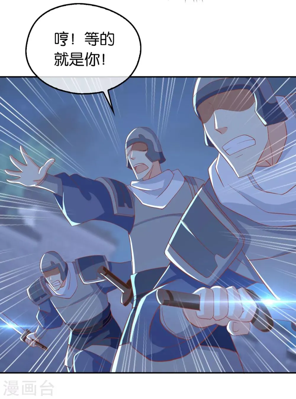 第98话 第38页